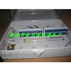 慈溪市易天通信設備廠產(chǎn)品供應全覽