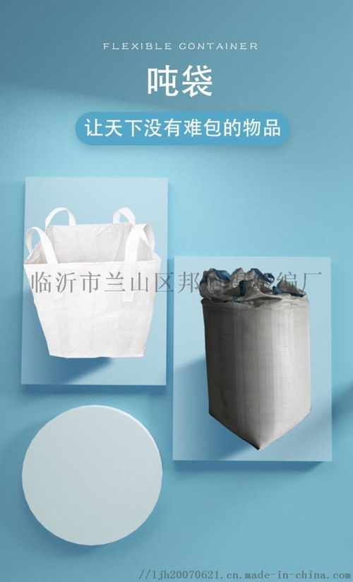 專業(yè)塑編，品質(zhì)保障——臨沂邦耐得塑編廠推薦