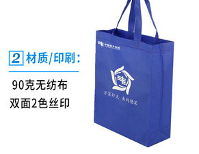 定制國產無紡布環保袋 專業辦公VI宣傳，經緯編布，千個起訂
